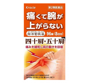 독활갈근탕 추출물 정제 (96정)