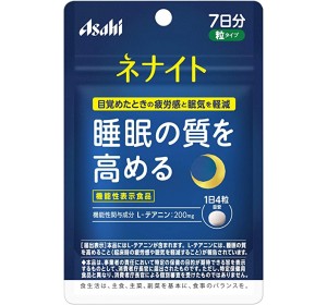 네나이토 7일분 (28알)