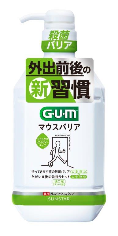 GUM 마우스 베리어 민트 티 900ml