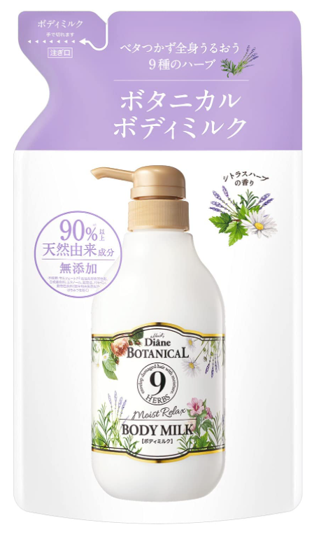 다이안 보타니컬 밀크 바디로션 감귤 허브의 향기 리필 400ml