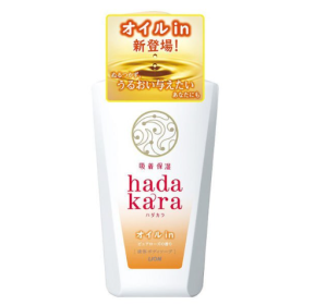 하다카라 (hadakara) 바디워시 오일 인 타입 펌프 480ml