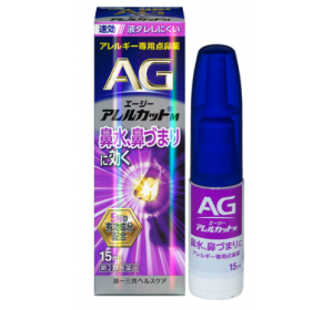 AG 에지 알레르기컷M 코 스프레이 15ml