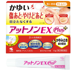 상처연고 앗토논 Exk Plus 10g