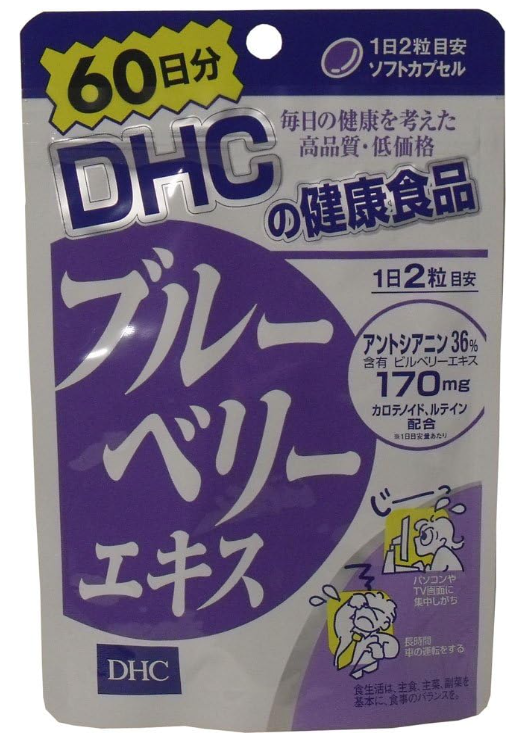 DHC 블루베리 추출물 60일분 120정