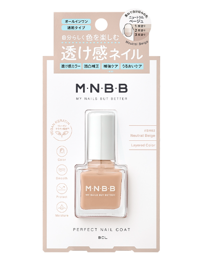 MNBB 퍼펙트 네일코트 컬러 SH02 내츄럴베이지