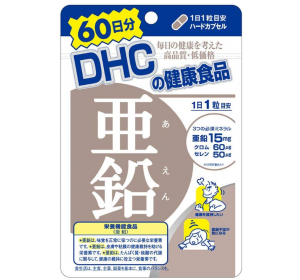 DHC 아연 60일분