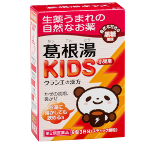 갈근탕 KIDS 9포