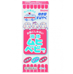 액체 무히 베이비 40ml