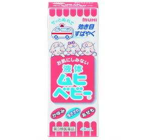 액체 무히 베이비 40ml