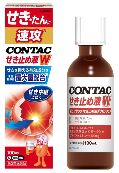 신 콘택트 기침 방지액 더블어택 100ml